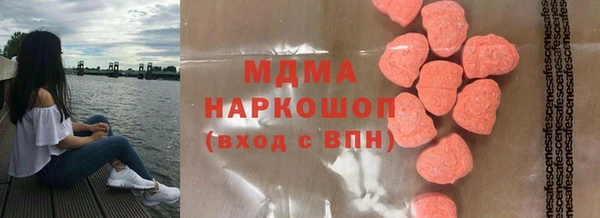 MDMA Premium VHQ Бугульма