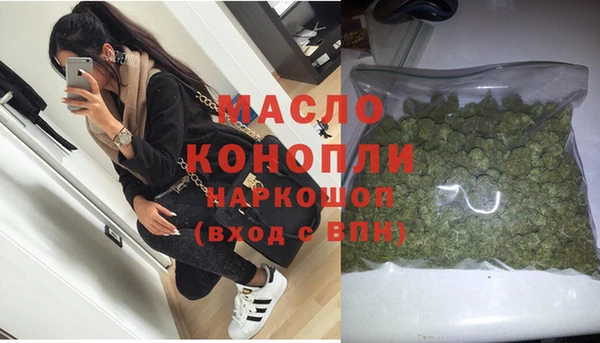 MDMA Premium VHQ Бугульма