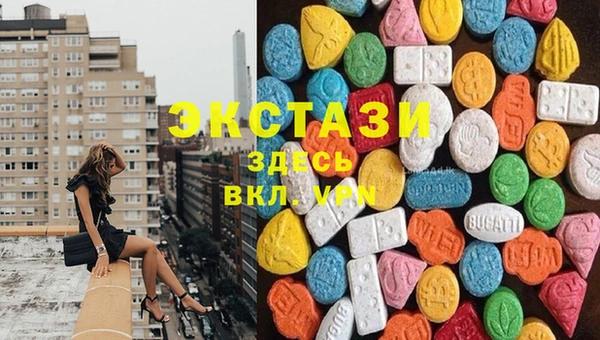 MDMA Premium VHQ Бугульма