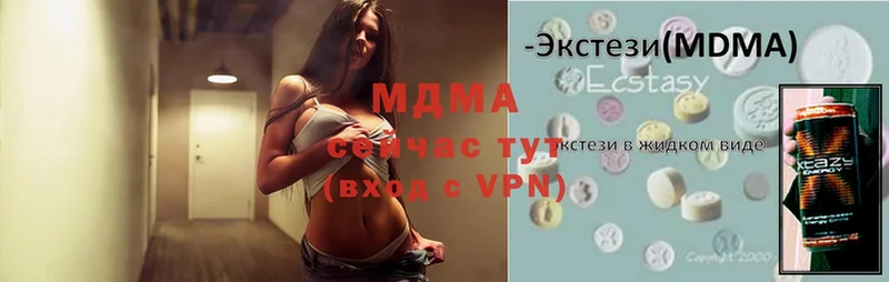 где продают наркотики  Ревда  shop телеграм  MDMA VHQ 